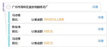 盛发电脑绣花厂 广州计算机辅助纺织产业的创新典范
